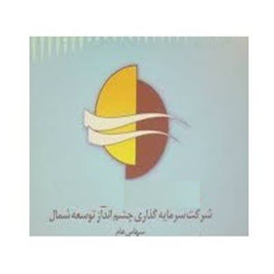 لوگو وشمال