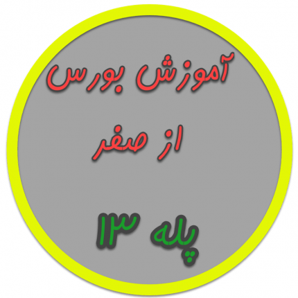کارگزاران بورس