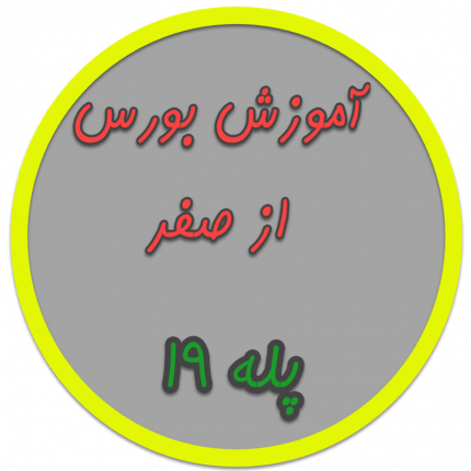 موقع خرید به چه نکاتی توجه کنیم..؟