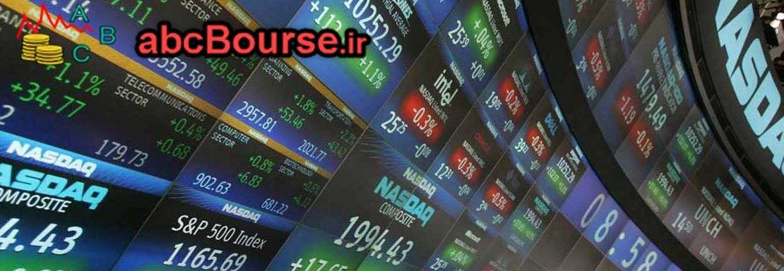 تعریف بازار بورس 2