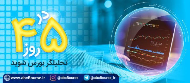 بنر پکیج